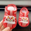 Товары от 涵聪旗舰店