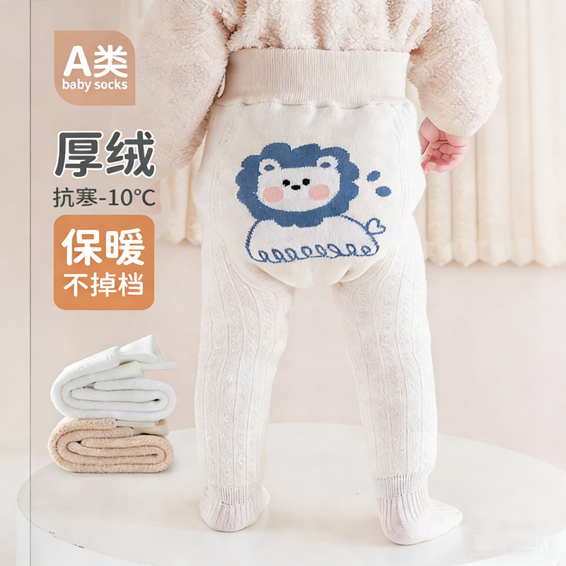 26秋冬加绒加厚婴儿连裤袜女童连体袜儿童打底裤男童裤袜大屁屁裤