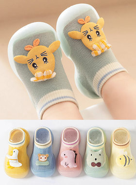 宝宝学步鞋春秋1-3岁儿童防滑软底夏婴儿鞋6到12个月室内地板袜子