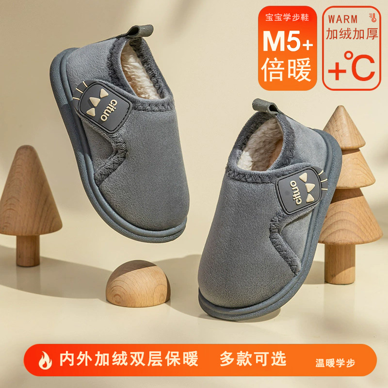 冬季儿童加绒加厚棉鞋