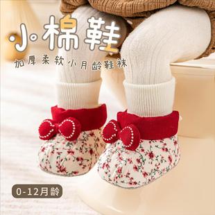 宝宝秋季步前鞋2025新款男女0-6-12个月高袜筒软底防滑防掉爬行