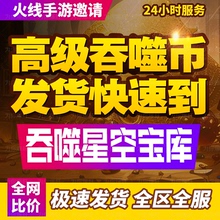 cfm高级币秒到星火币宝库币cf手游穿越火线枪战王者邀请回归活动