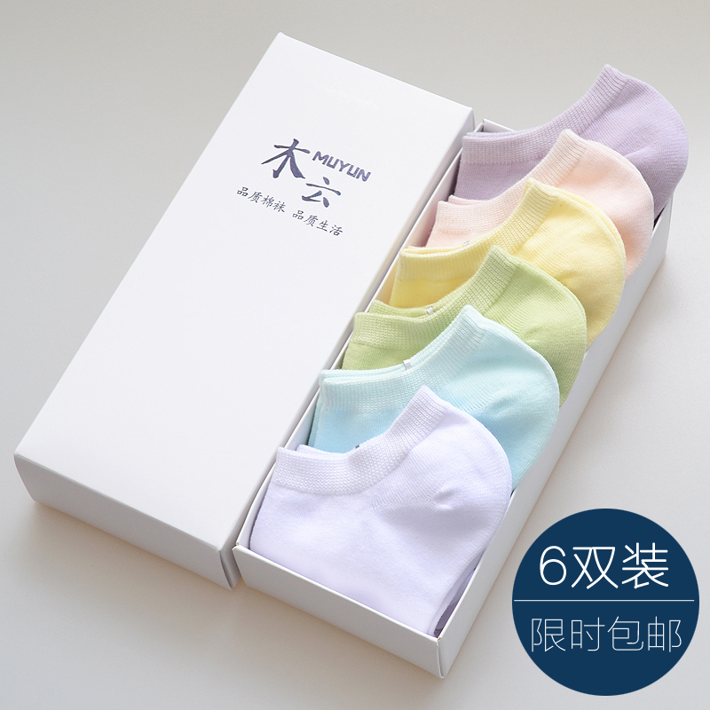 Chaussettes - collants - Ref 769170 Image 1