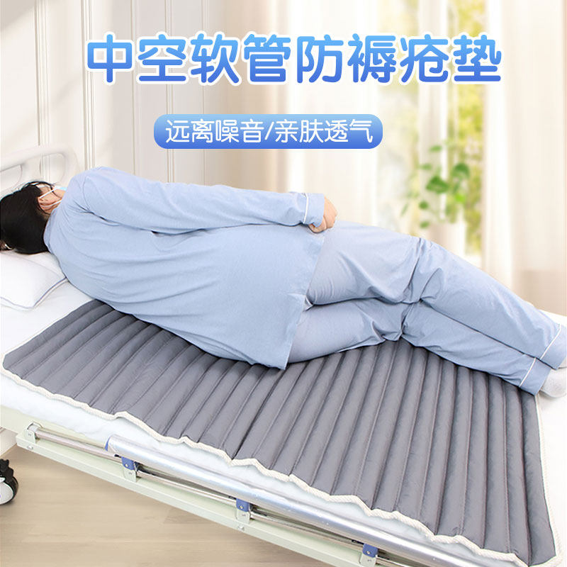 老人专用气垫卧床老人防压疮褥疮垫臀部久卧尾骨受伤睡觉垫尾骨,个人护理/保健/按摩器材,按摩床垫,淘宝优惠券,粉丝福利购,淘宝优惠卷