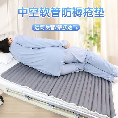 老人专用气垫卧床老人防压疮褥疮垫臀部久卧尾骨受伤睡觉垫尾骨
