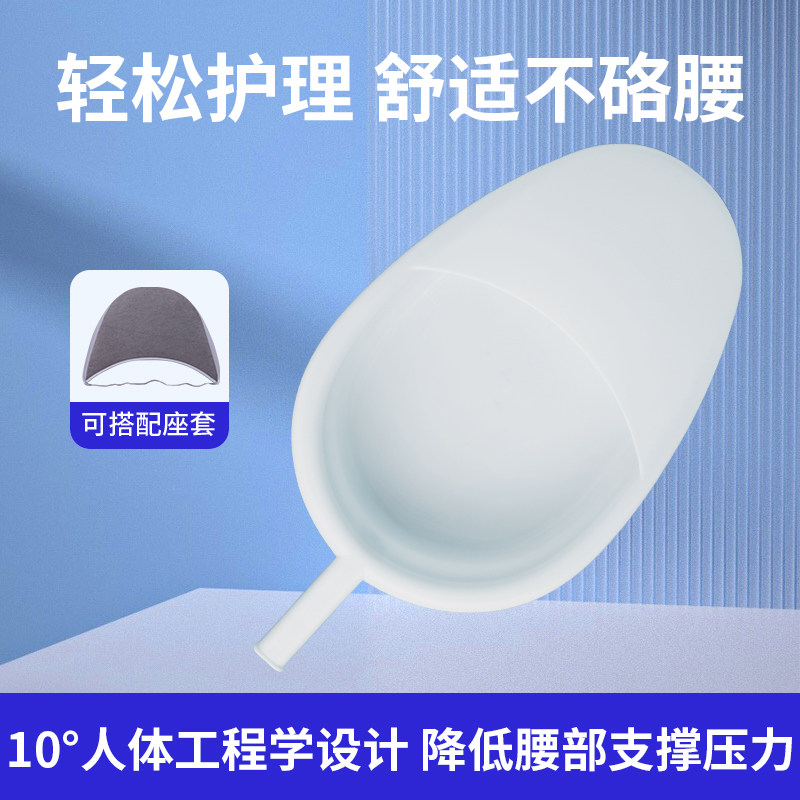 卧床老人瘫痪便盆病人塑料接便盆孕妇成人卧便器床上用护理坐便盆