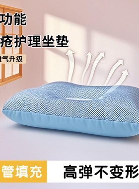 褥疮垫多功能褥疮垫圈压疮垫护理屁股坐垫卧床老人久躺神器