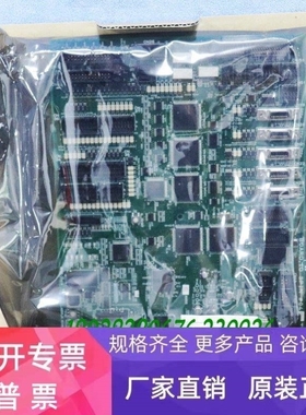 【议价】TEL TOKYO ELECTN 2S81-003003-14 IO SPIN #4 SPOOL 板