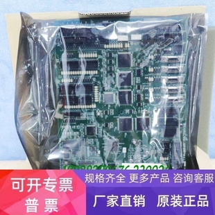 议价 2S81 SPOOL TOKYO TEL 板 ELECTN SPIN 003003