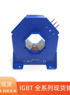 【捷诚自动化】LEM电流感测器 LT505-T/SP12 LT505-T