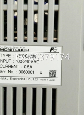 【议价】议价屏V810ic-080 拍前询价