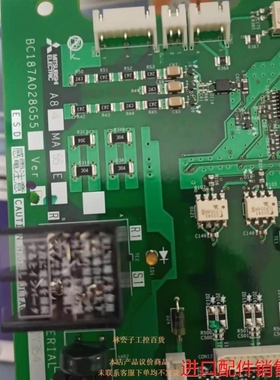 【议价】A84MA55E BC187A028G55议价