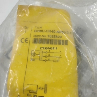 议价 H1141 图尔克Bi30U AP6X2 162 CK40