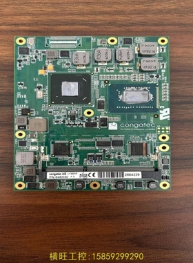 【议价】conga-TS77/1047UE conga-TS77/