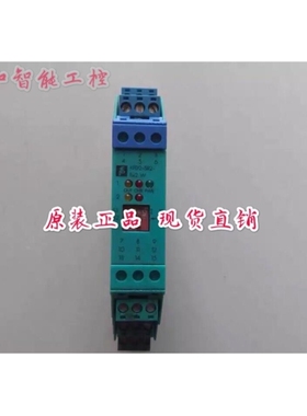 【议价】安全栅KFD2-STC4-EX2 KFD2-SR2- EX2.W