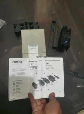 【议价】费斯托电磁阀底座CPE18-PRSEO-2-187832