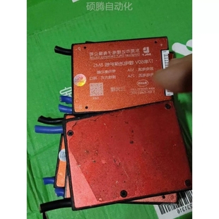 【议价】达理保护板17串50安。