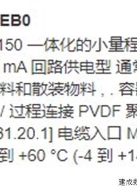 【议价】议价正品LU150/超声波物位变送器7ML5201-0EB0 西门
