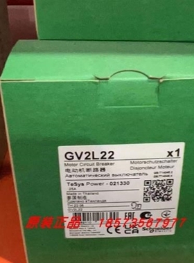 【议价】议价GV2L08/GV2L10/GV2L14/GV2L16/GV2L20/GV2L22断路器
