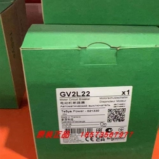 GV2L10 议价GV2L08 GV2L14 GV2L16 GV2L22断路器 GV2L20 议价