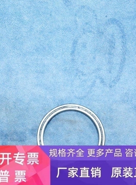 【议价】IKO CRBS708AUUE04 TEL 5K80-001693-11 滚子轴承库存实