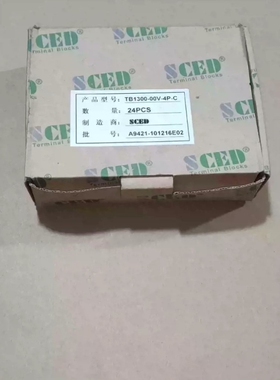 【议价】超大功率 栅栏式接线端子 SCED TB1300