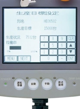 【议价】议价触摸屏gt1275, F943GOT-L-RH-E, F940GOT-L-H-E