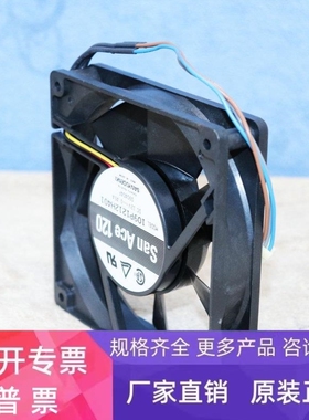 【议价】DENKI SAN ACE 120 风扇 109P1212H401 109P0924H4D01