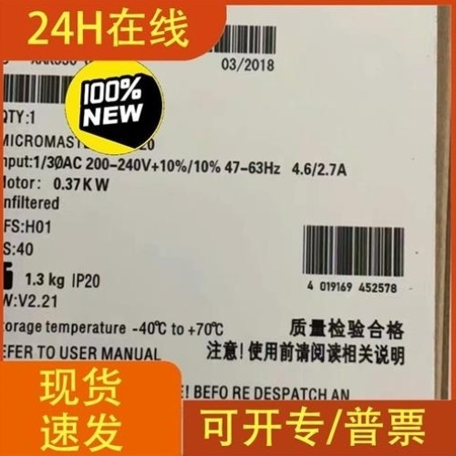 【议价】议价6SE6420-2UC13-7AA1MM420 变