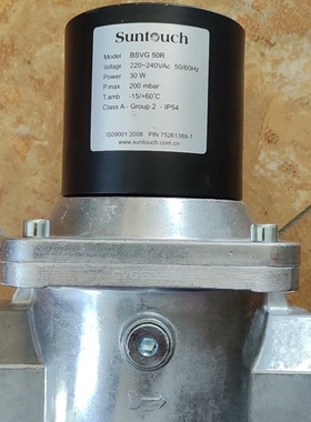 【议价】【议价】Suntuch燃气电磁阀bsug50R未使用没有外包