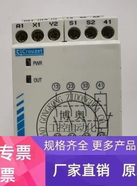 【议价】高诺斯CUZET继电器KNA3 XS 85100036 KNA3-RS 85100436