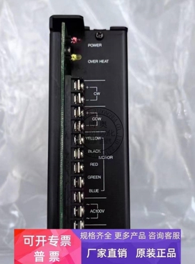 【议价】VEXTA东方驱动器UD2115/UD2115A/B/UDK2112询价
