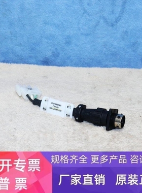 【议价】LAM RESEARCH 853-360271-001 1002685-0713 连接电缆实