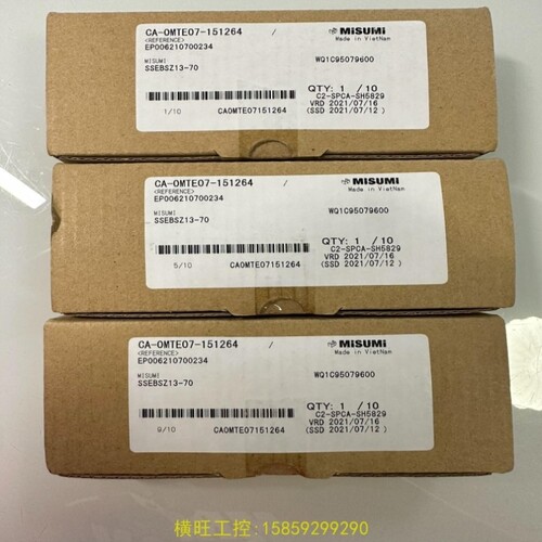 【议价】议价滑块 ebz13-70