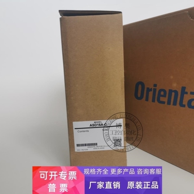 【议价】进口VEXTA东方驱动器UDX5107/UDK5107NW2/UDK5128N-M询价