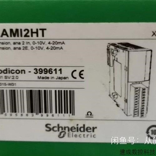 【议价】议价停产TM2系列 TM2AMI2HT/TM2AMI2LT/TM2DRA8RT/TM2AMM