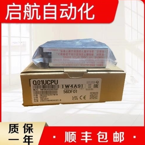 【议价】议价Q系列PLC Q02HCPU Q06HCPU Q01CPU Q00CPU Q02UCPU