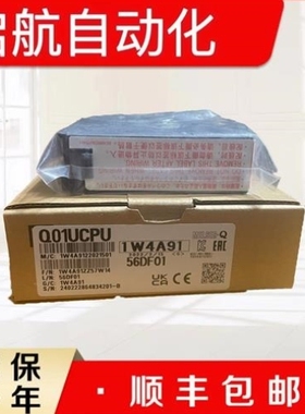 【议价】议价Q系列PLC Q02HCPU Q06HCPU Q01CPU Q00CPU Q02UCPU