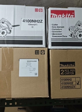 【议价】【议价】/石材切割机4100NH2Z/3Z大功率家用