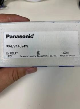 【议价】议价新能源进口继电器AEV14024W原包装正品
