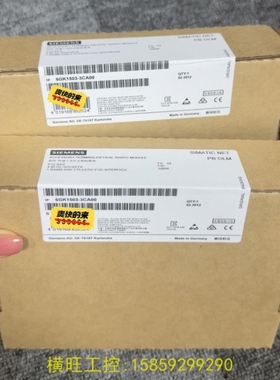 【议价】议价6GK1503-3CA00 6GK 1503-3CA00