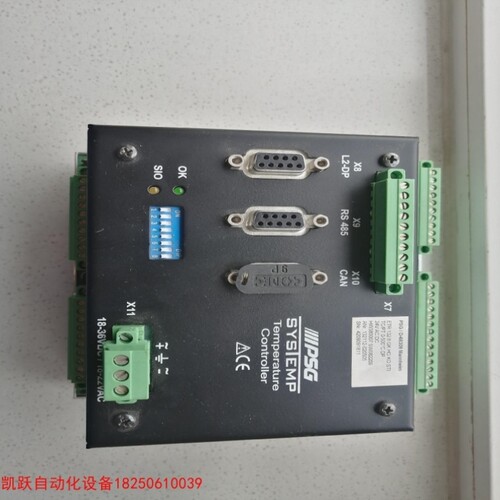 【议价】拍前询价PSG D-68309 MANNHEIM