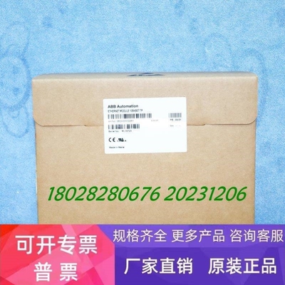 【议价】ABB EI813F 3H000022R1 ETHERNET MODULE 10BASET TP 模