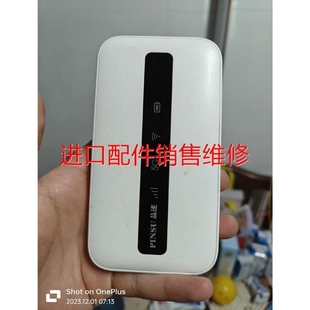 高通x55 品速r100 5g随身WiFi 可锁频议价 议价