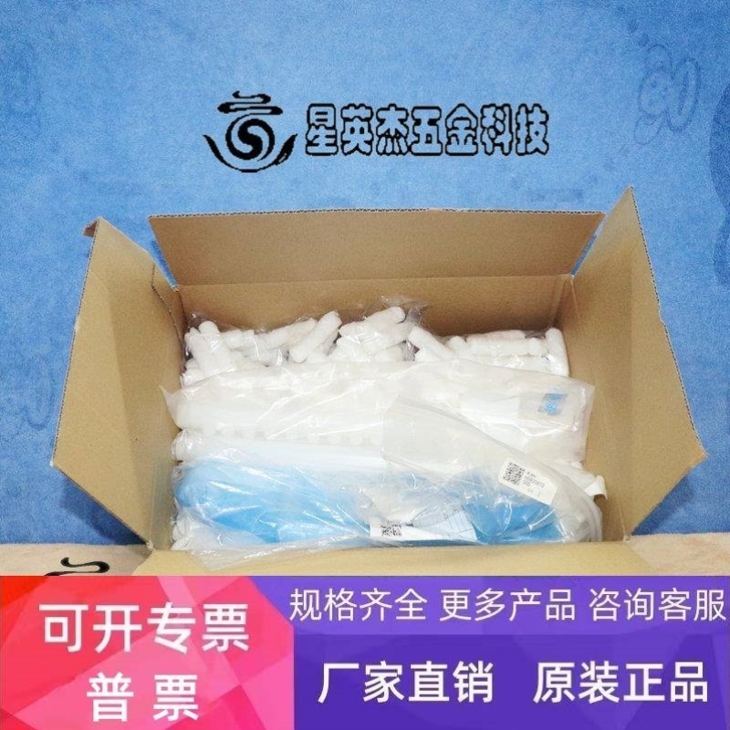 【议价】TEL TOKYO ELECTN 1B10-370708-13 NOZZLE BATH SHOWER