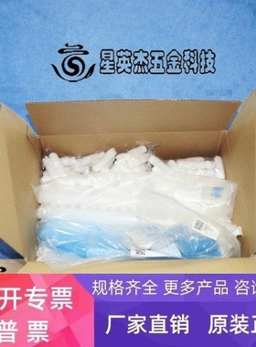 【议价】TEL TOKYO ELECTN 1B10-370708-13 NOZZLE BATH SHOWER