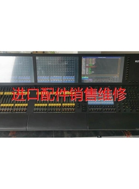 【议价】!韵鹏MA2。C8000全尺寸控台,,刚刚保养议价