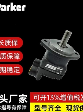 【议价】柱塞泵F11-005/010/014/019/150/250-MB-CN-K油泵