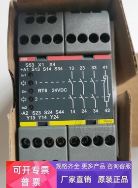 【议价】RT6 230V 2TLA010026R0500ABB安全继电器控制器询价