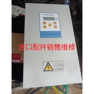 磁阻电控电机驱动器两台拍摄不具备测试件就这议 议价